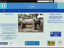 Tablet Screenshot of bankura.gov.in